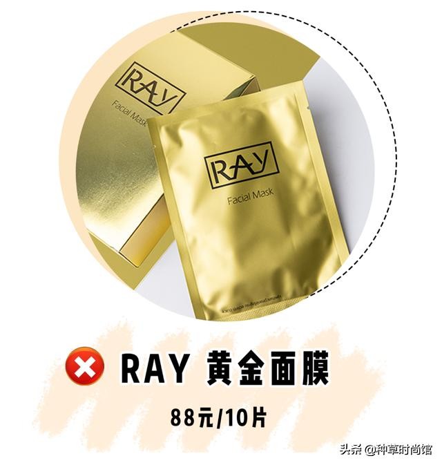 面膜上的黑名单是什么,你的面膜是不是白敷了