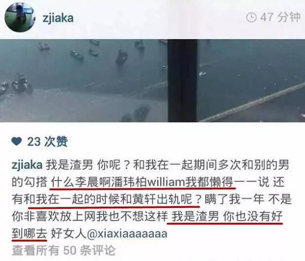 台湾偶像剧男明星罗志祥,台湾男歌手潘玮柏