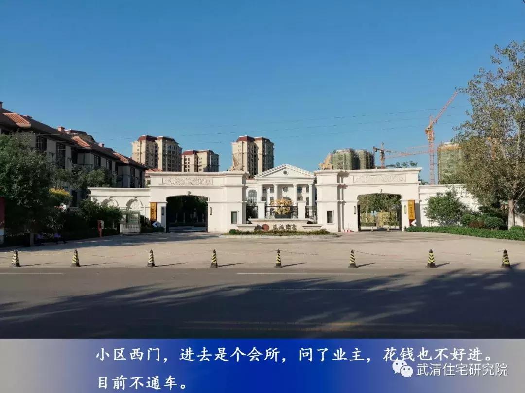 万城和文城哪个好,万家城风水