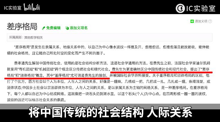 沙县小吃莆田医院丹阳眼镜：这些神奇的地方产业如何垄断全中国？