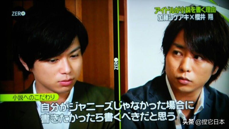 杰尼斯偶像组合现状 (杰尼斯偶像组合名单)