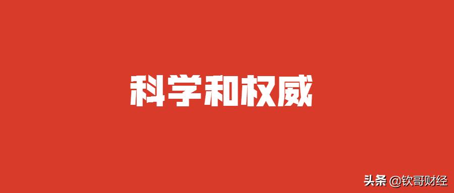 关于肺炎有什么谣言吗,肺炎隐藏真相