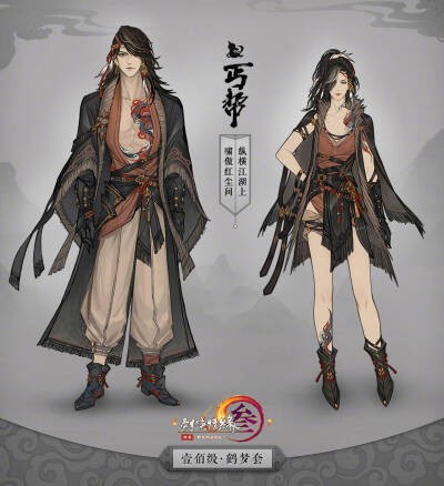 剑网三所有门派特有物品你知道多少？玩家：霸刀武库，苍云帐篷