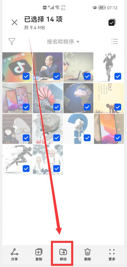 手机上的视频图片怎么存u盘里,怎样把手机视频照片存到硬盘