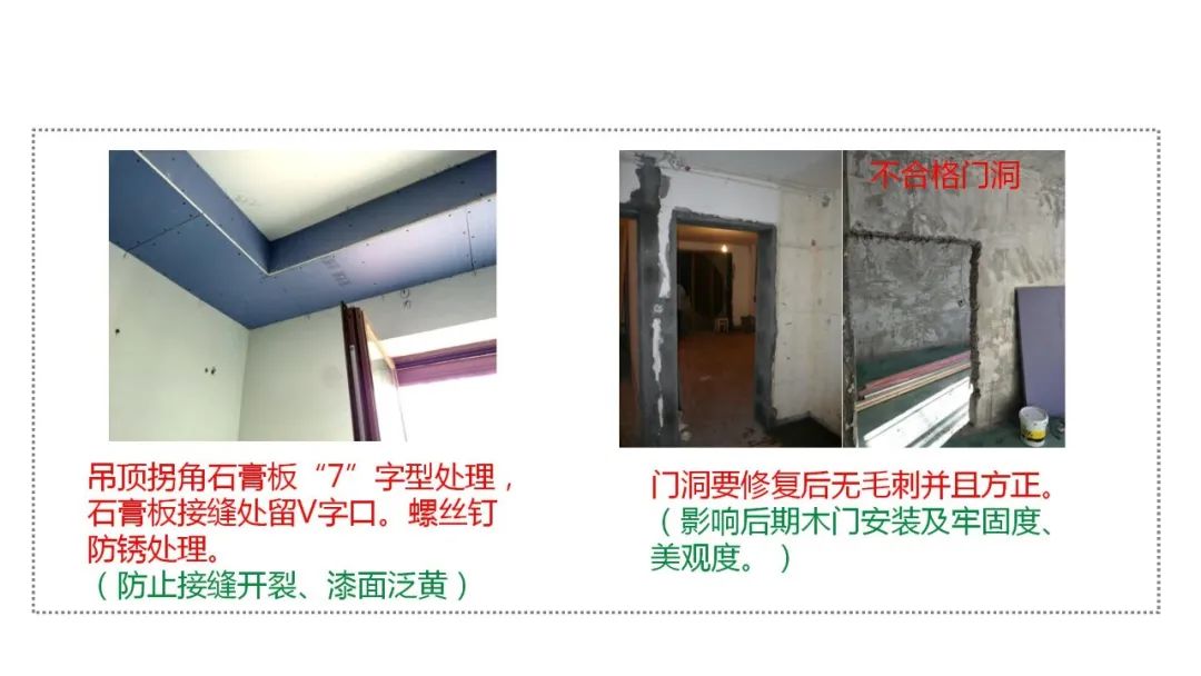 20年零纠纷无投诉的工长你不看看吗？