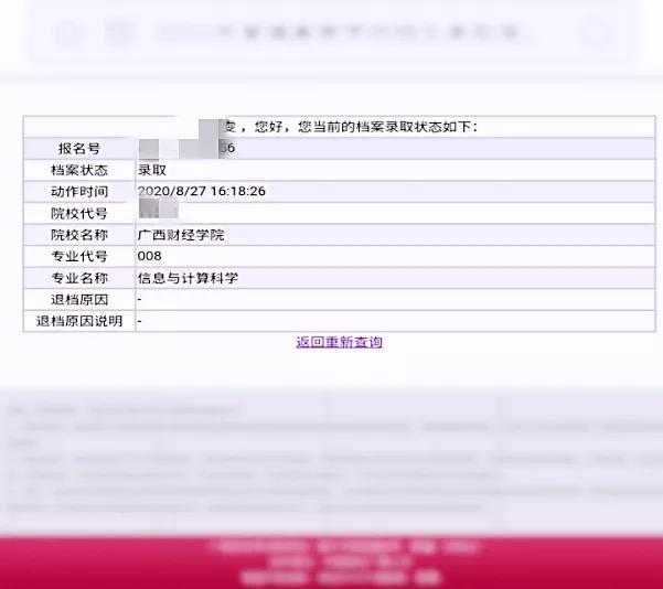 400多分财经院校,400多分上什么财经大学