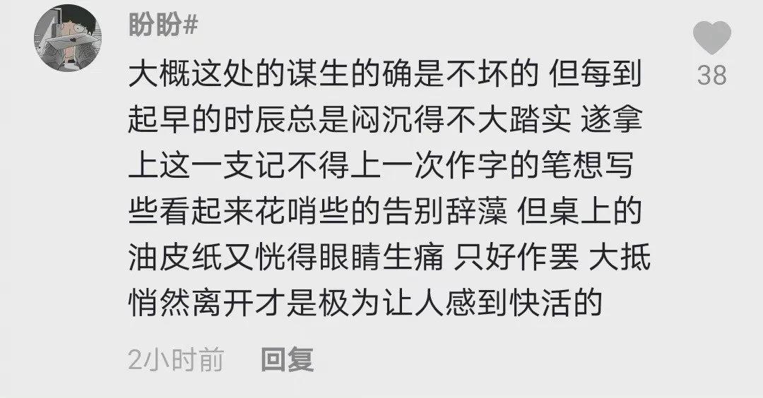 如何用鲁迅的口吻写辞职信,模仿鲁迅的语气写一封辞职信