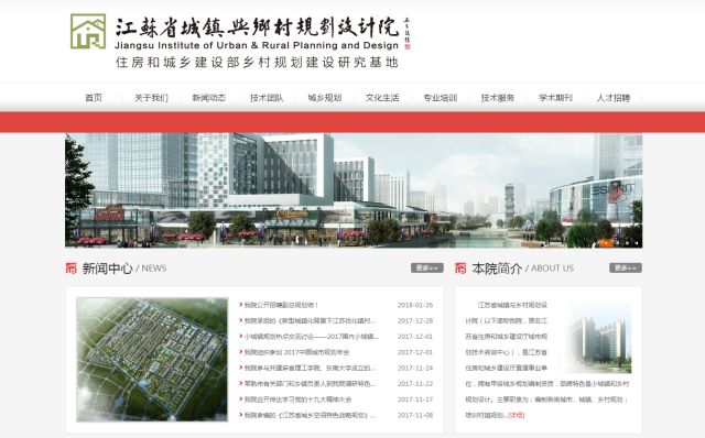 规划设计师的工资待遇,规划设计师前景如何