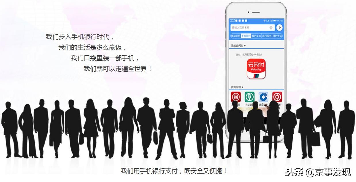 更安全更便捷：登陆易系统正式上线开创上网安捷新时代