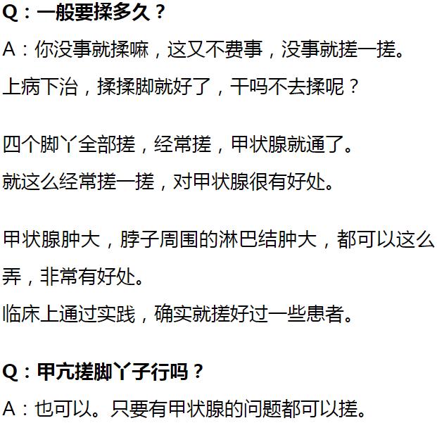 甲状腺结节可以吃软坚散结药吗,痰湿甲状腺结节吃哪些能软坚散结