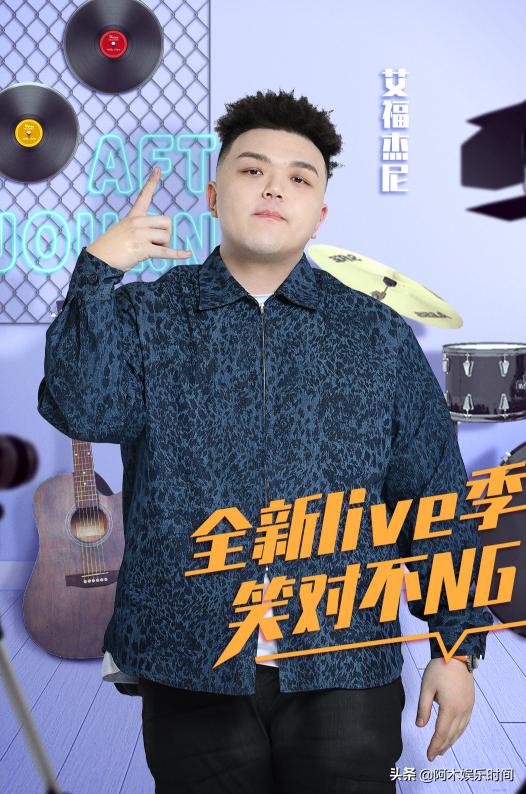 跨界喜剧王5是哪个卫视播放的,跨界喜剧王第五季参演嘉宾