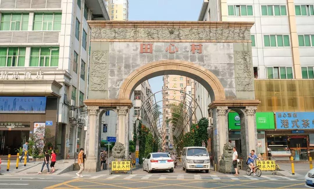 笋岗，不说再见！