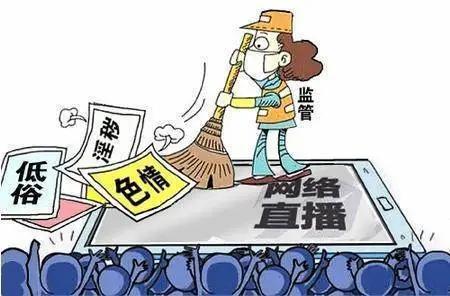 直播间“大尺度”直播吸粉，受到处罚又被解约