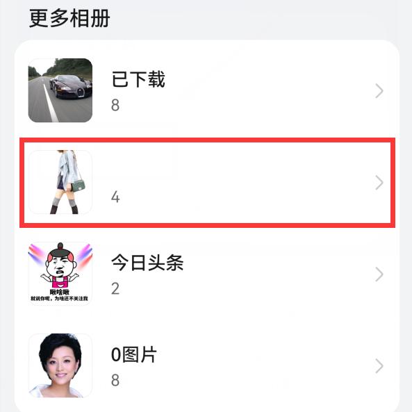 鸿蒙桌面一键抠图,鸿蒙系统一键抠图背景怎么透明化