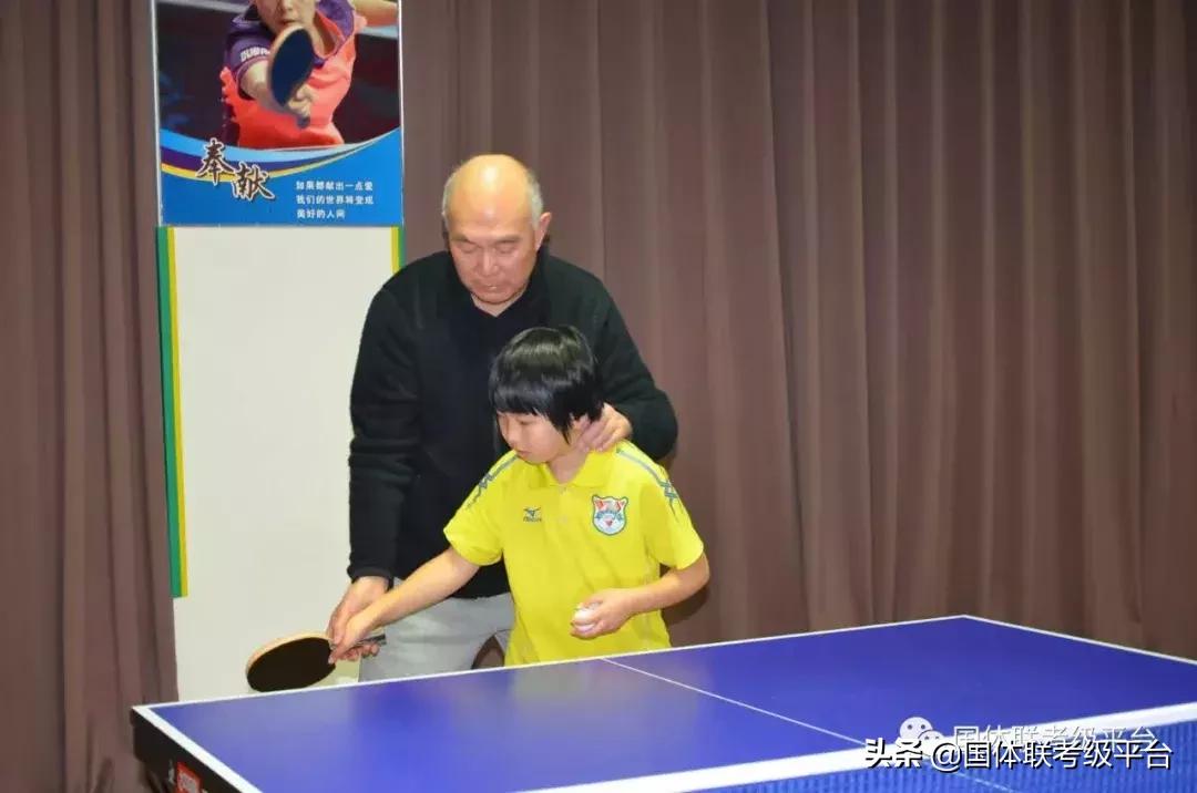 国体联乒乓球,乒乓球全国青训选拔赛