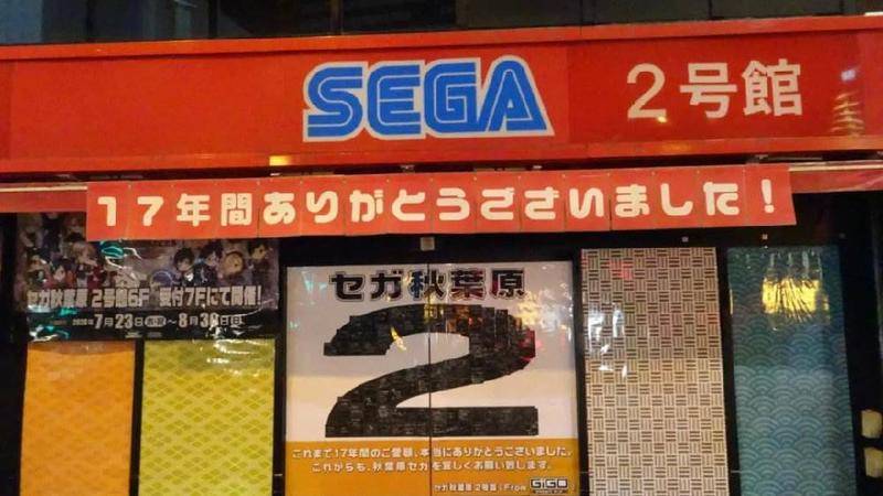 世嘉最新款街机,世嘉还产街机吗