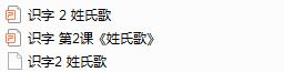部编版一年级语文下册教案完整版,部编版一年级下册语文园地二教案
