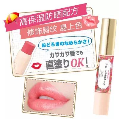 好几百的口红,嘴唇干但是有不水润的口红怎么涂