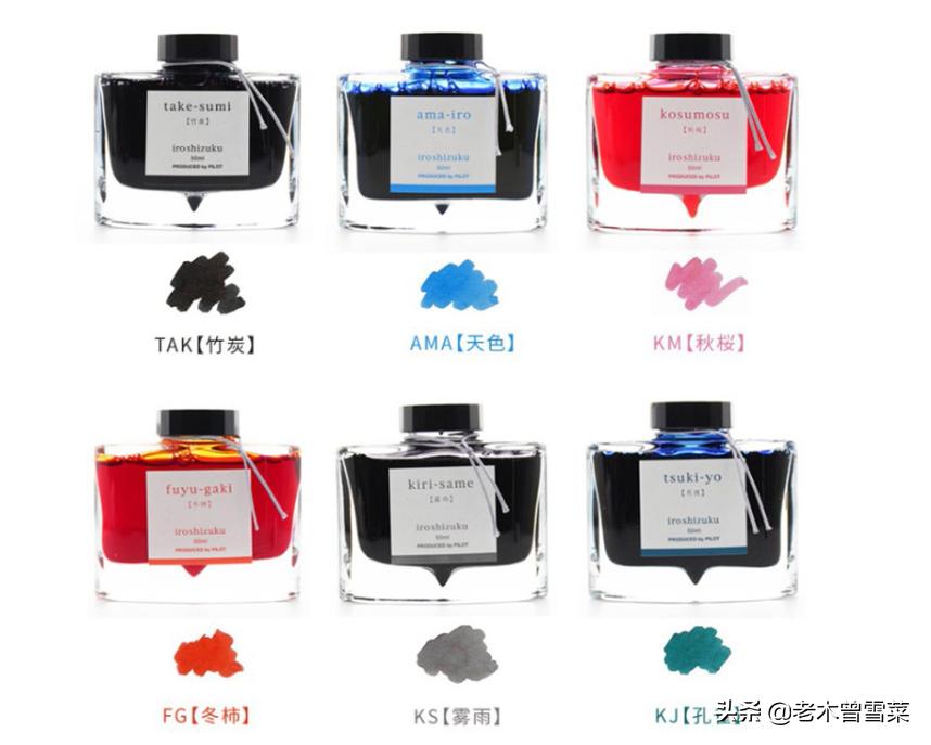 从平价到高逼格,推荐几款黑度比较高的墨水