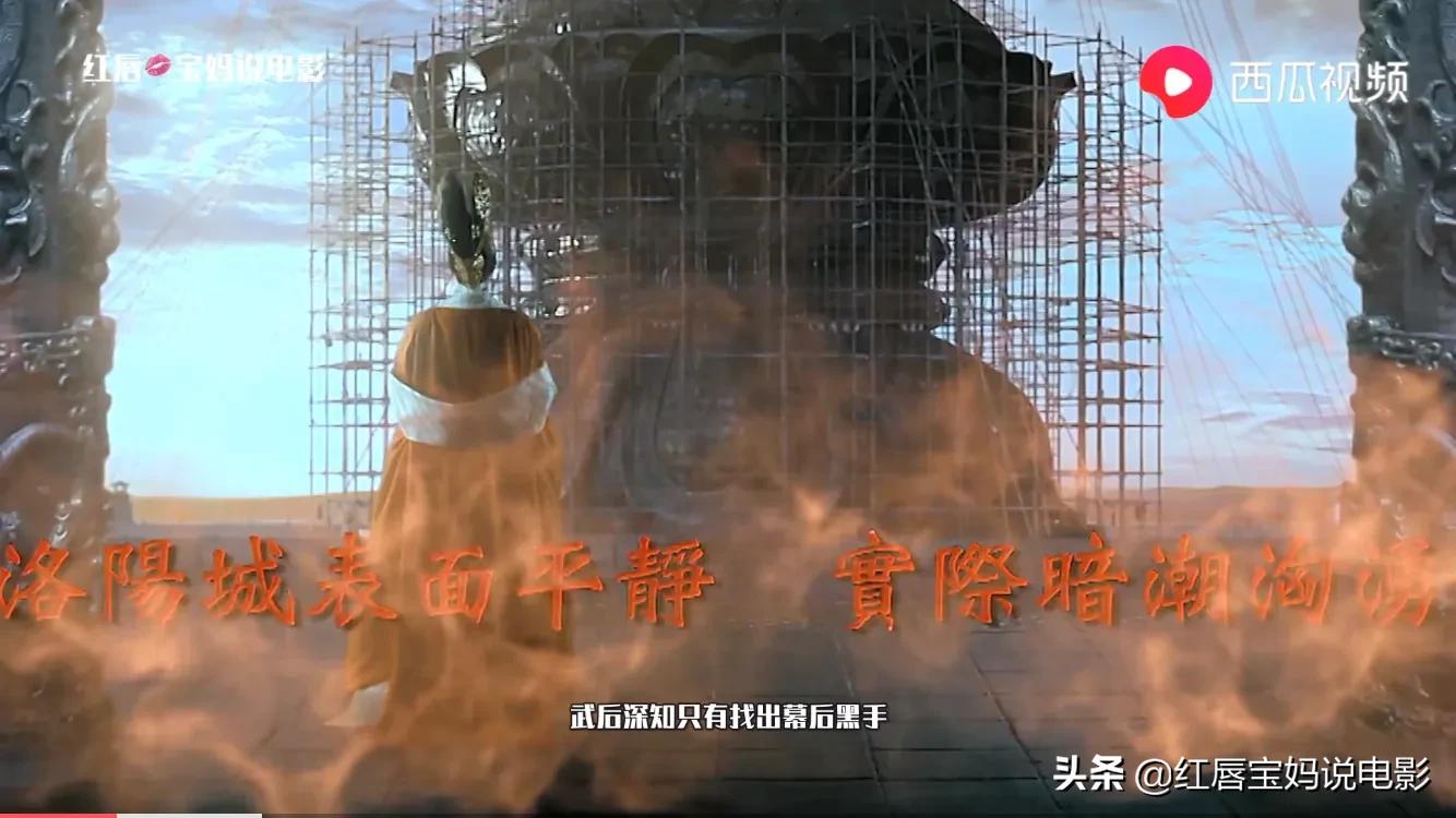 狄仁杰之通天帝国连续剧,狄仁杰之通天帝国邓超