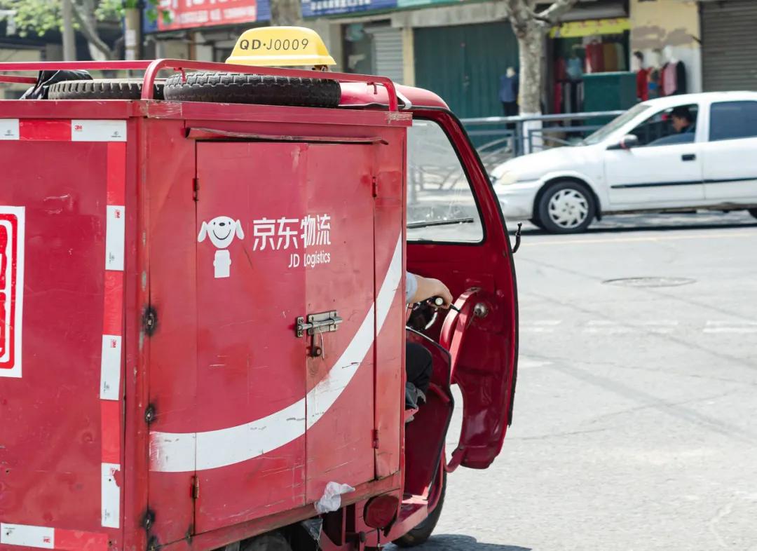 浜笢鐗╂祦鐖嗕粨618,浜笢618璐х墿鐖嗕粨