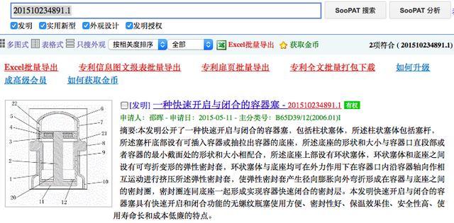 女生拧不开瓶盖却不要你帮忙,有些女生是真拧不开瓶盖