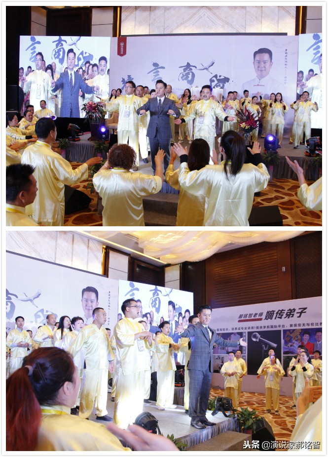 企业家论坛开幕式,企业家领袖峰会