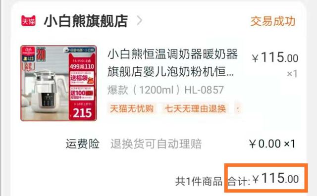 618待产包怎么买,618待产包清单7月份