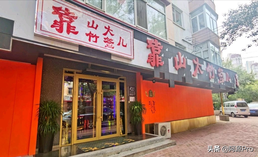 哈尔滨有上百家串店，凭什么他家天天排队，好像吃串不要钱似的！
