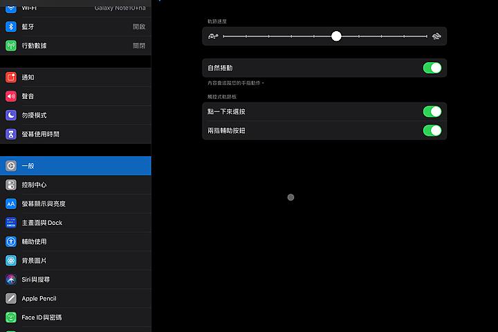 妙控键盘2021款和2020款的区别,妙控键盘开合角度