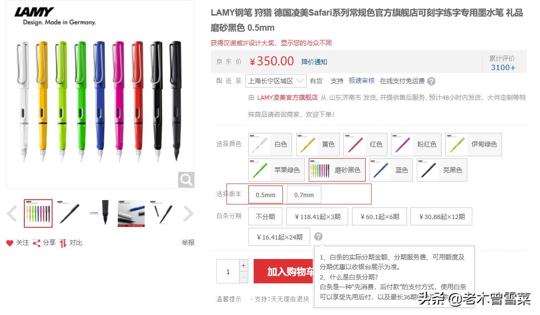 新手钢笔入门推荐,适合新手入门的钢笔