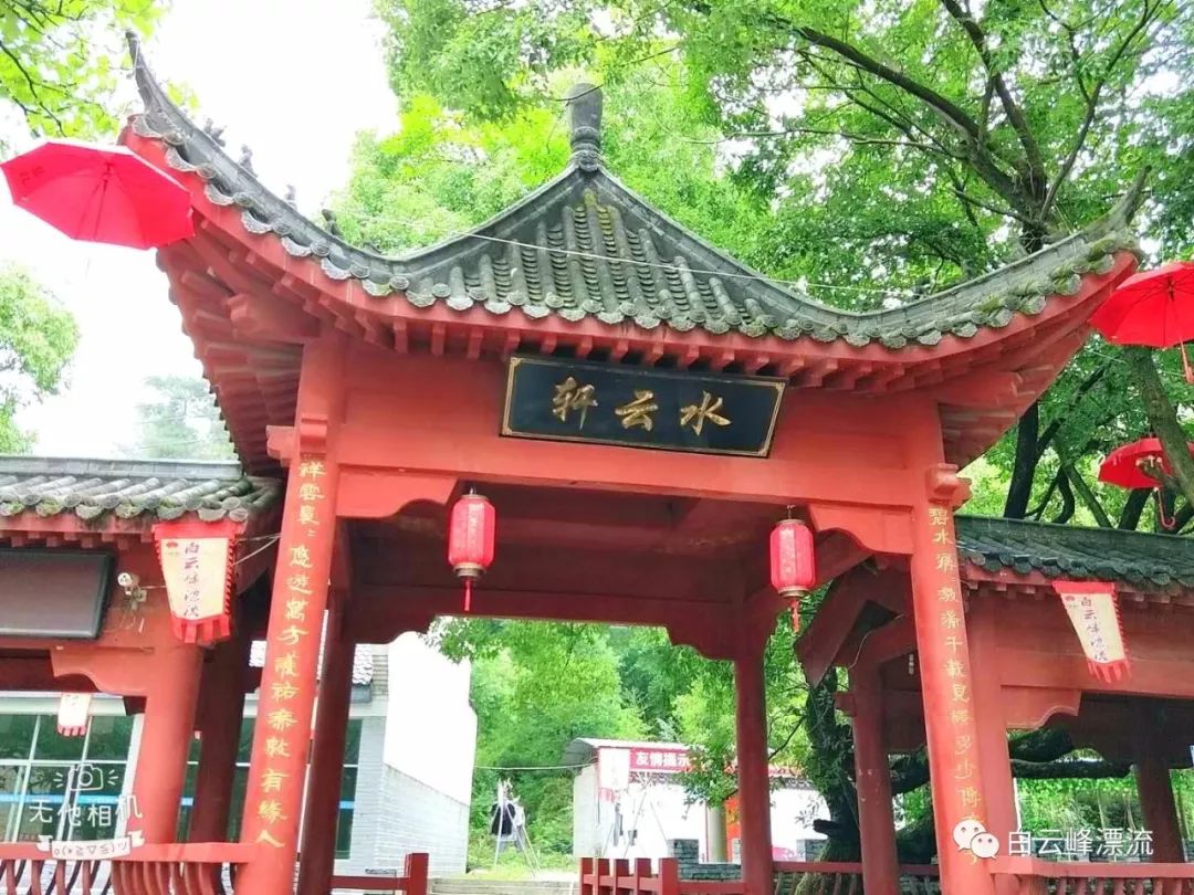 上高白云峰漂流,上高白云峰漂流朋友圈