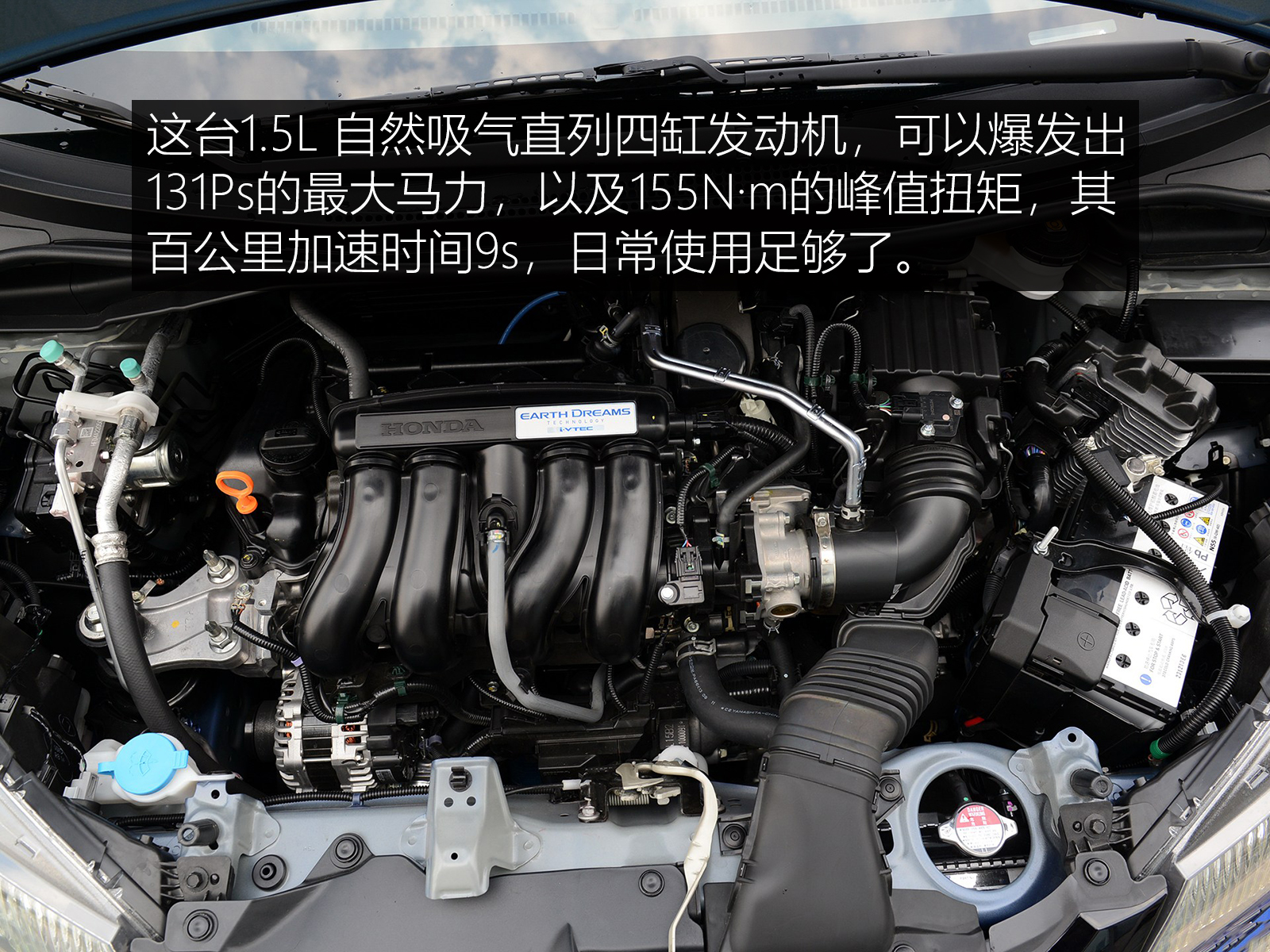 人生第一辆车，选它错不了本田飞度