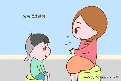 宝宝不会说话了是怎么回事,宝宝不会说话有几种原因