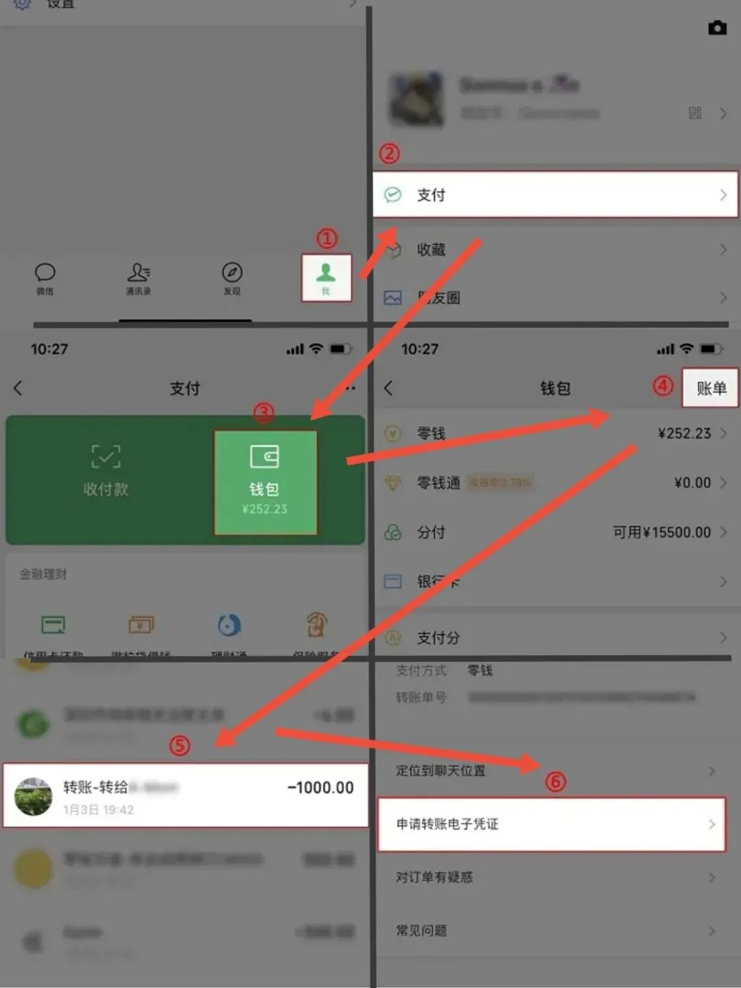 用微信借钱不还怎么办,微信借钱给别人怎么当证据