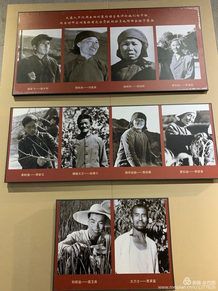 灞辫タ鐨勫ぇ瀵ㄦ様鏃ョ殑姒滄牱,灞辫タ澶у鏉戞浘缁忔湁鍝簺杈夌厡鎴愬氨