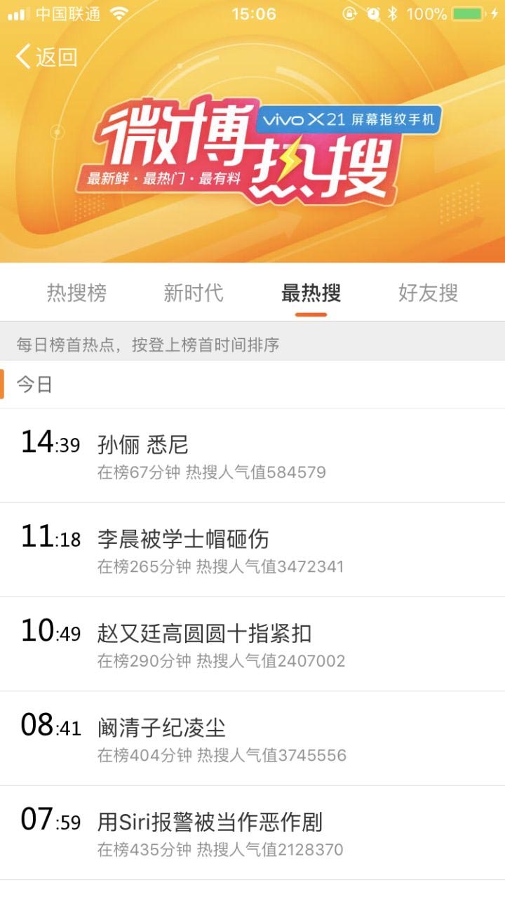 微商发朋友圈引流的方法和技巧,微商引流10个最牛逼的方法