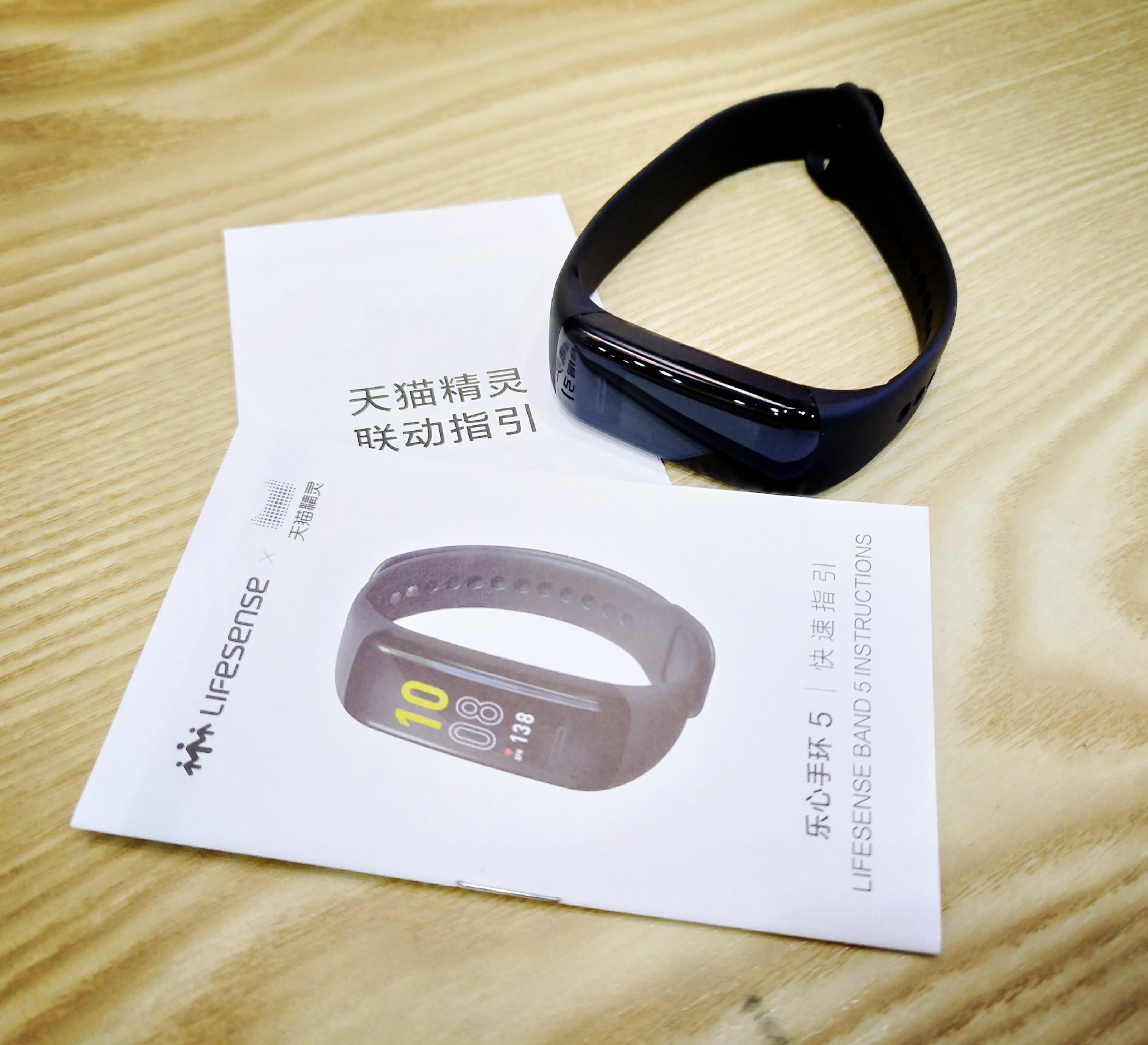 乐心手环5和5s有什么区别,乐心手环5怎样调时间