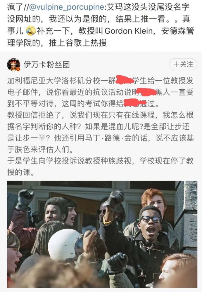 太多例子证明，政治正确*政暴**正在席卷美国