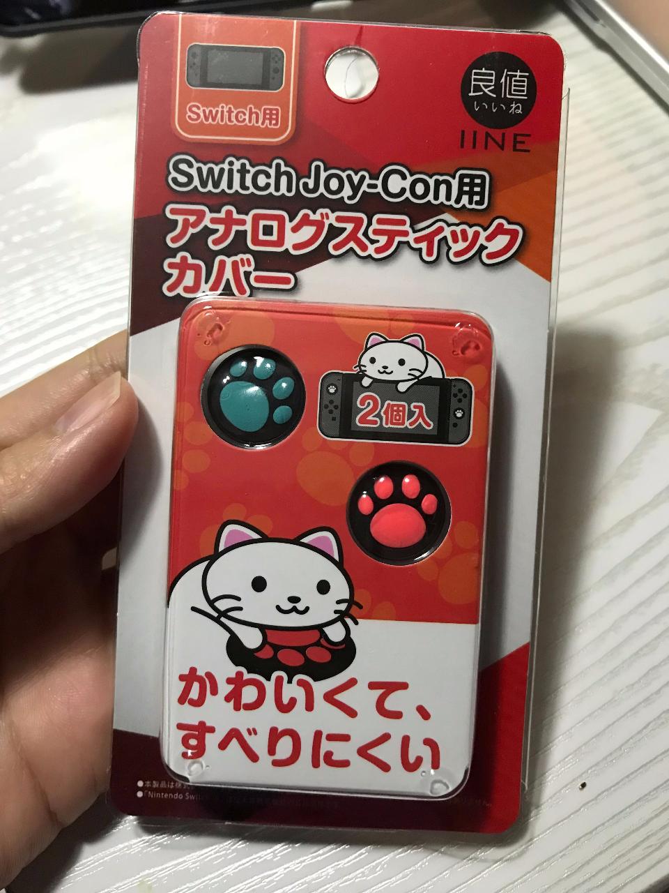 switchlite必买配件,买switch还要买什么配件