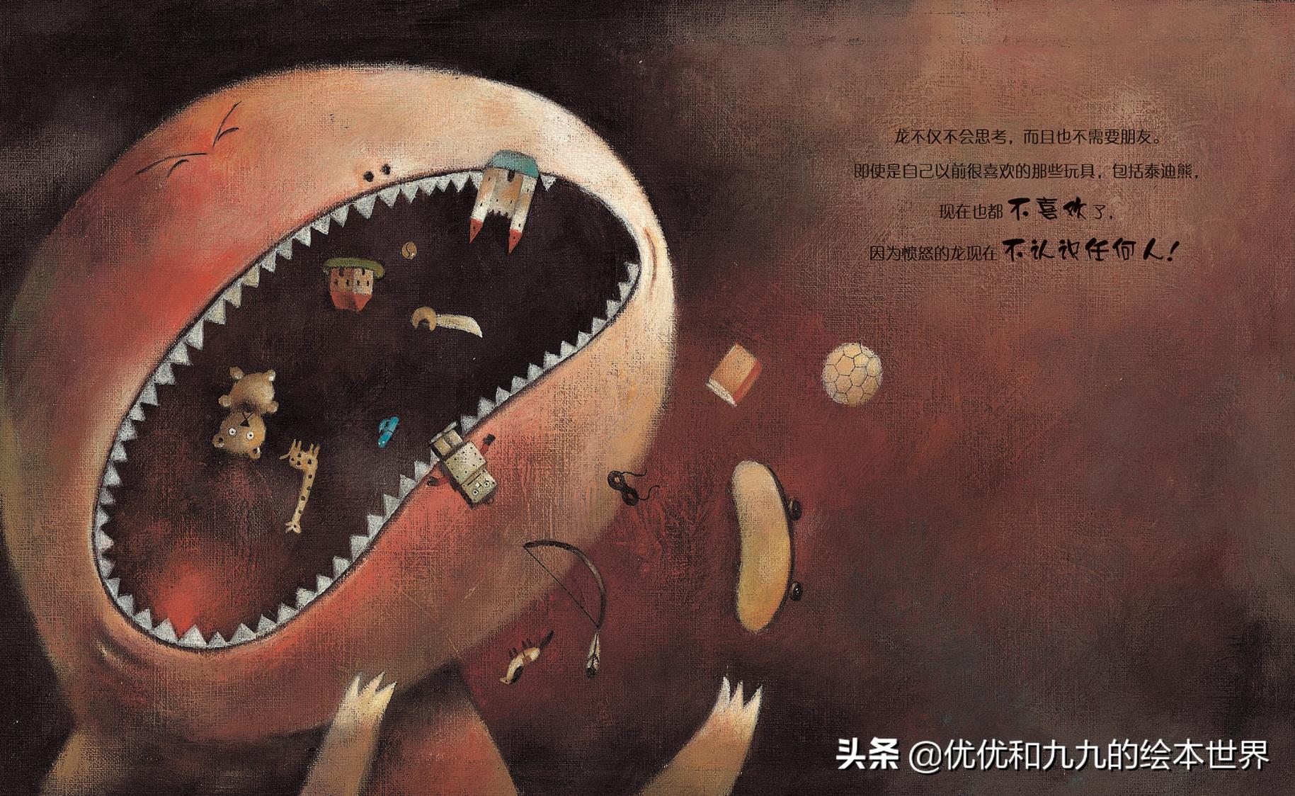 教孩子化解生气的绘本,引导宝宝正确发泄情绪的绘本