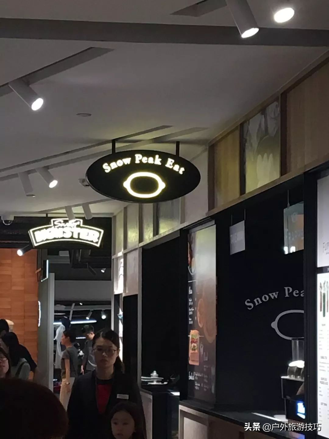 香港淘户外用品,户外装备杂货铺