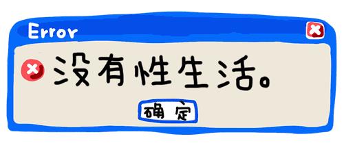 一生至少来一次：反复发作的霉菌性阴道炎