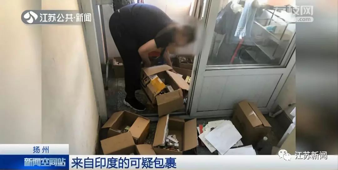 一个神秘包裹,一个来自外省的神秘包裹