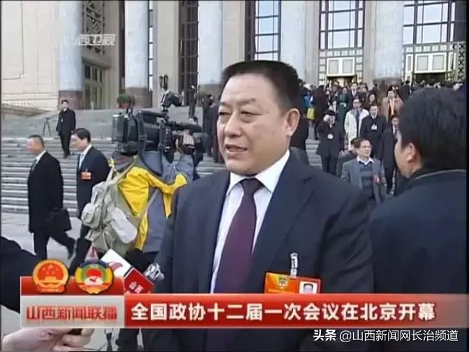 长治中德老板程田青,山西中德集团程田青