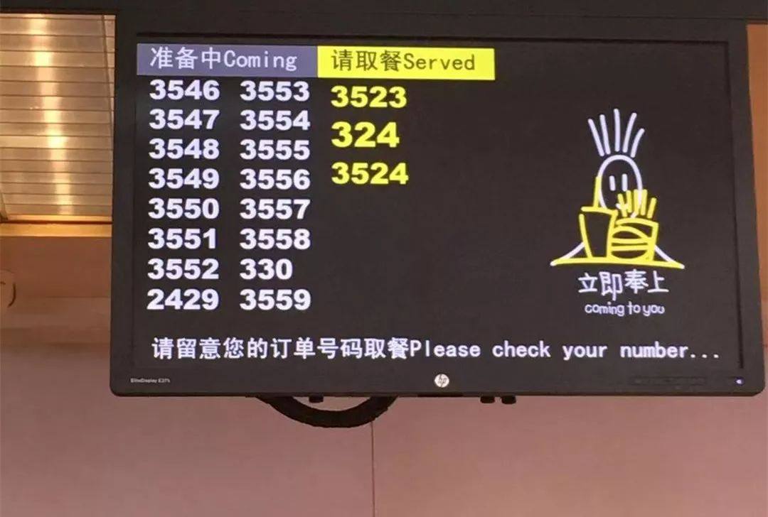 麦当劳39.9元优惠套餐东莞国贸,麦当劳39.9元优惠套餐石碣