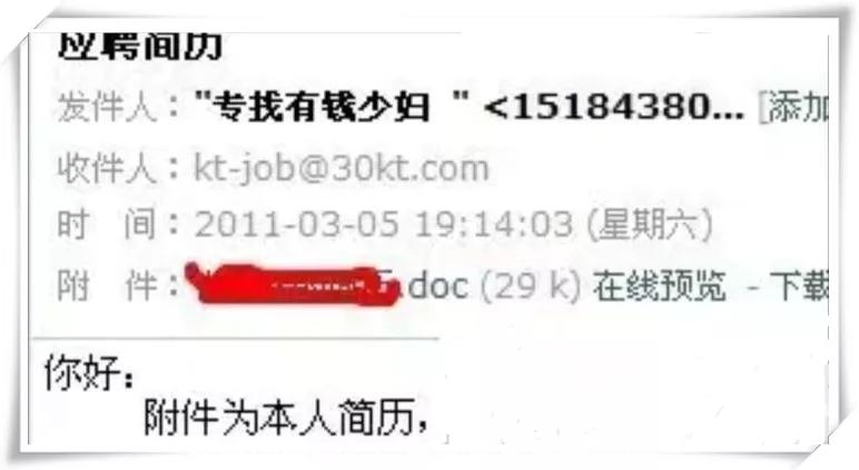 为什么好多人都不用qq邮箱,qq邮箱为什么这么多人在用