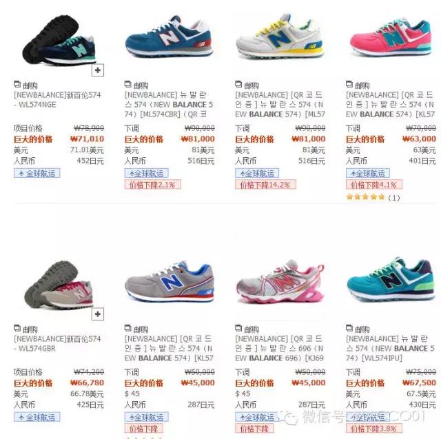 韩国购物网站有哪些免费的,韩国购物网站app免税