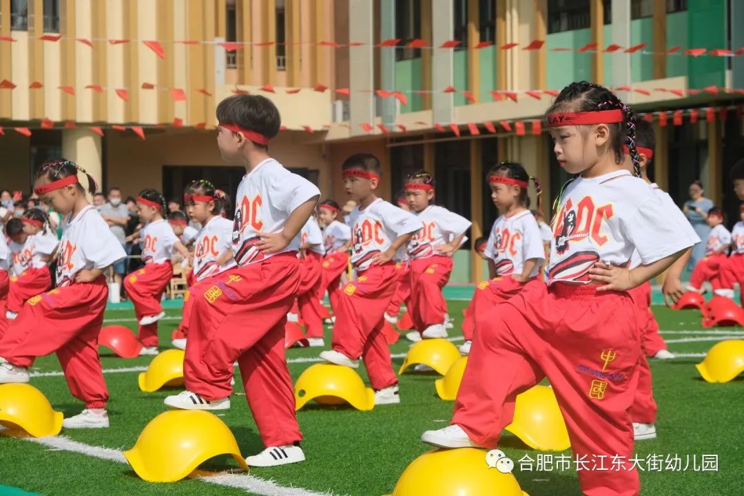 合肥市望江路幼儿园早操,幼儿园萌娃快闪活动迎国庆