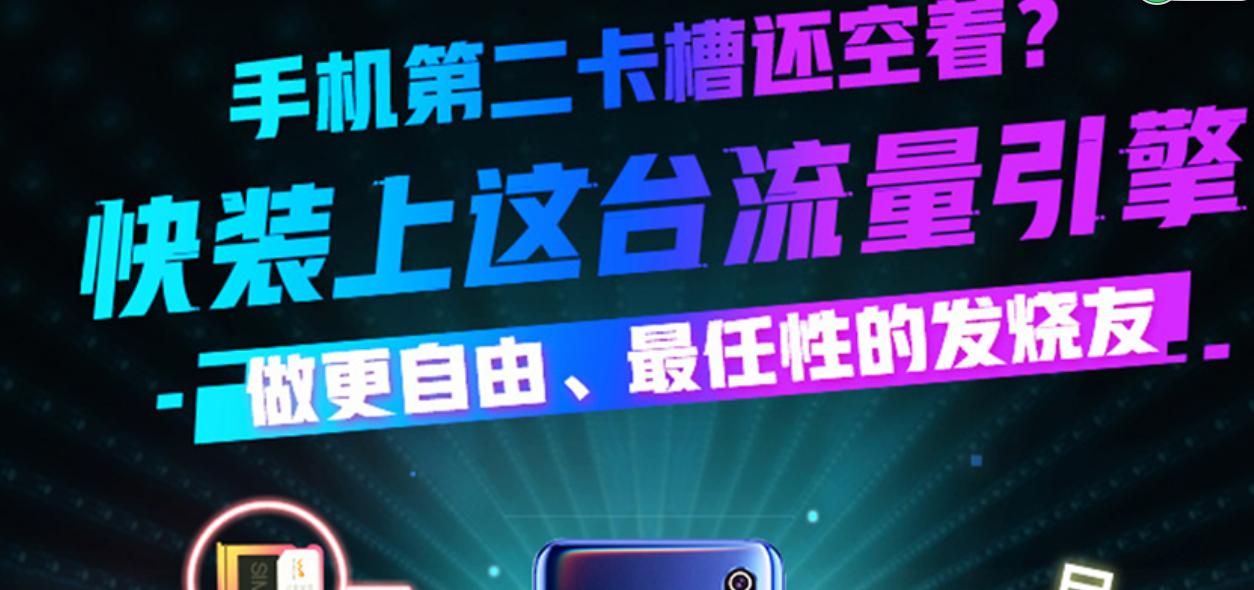 米粉卡一天不用会扣流量吗,米粉卡1元无限流量卡